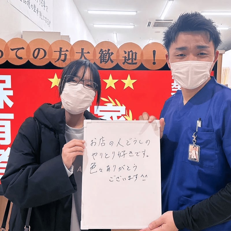 通院していくうちに痛みとしびれが和らいでいきました。